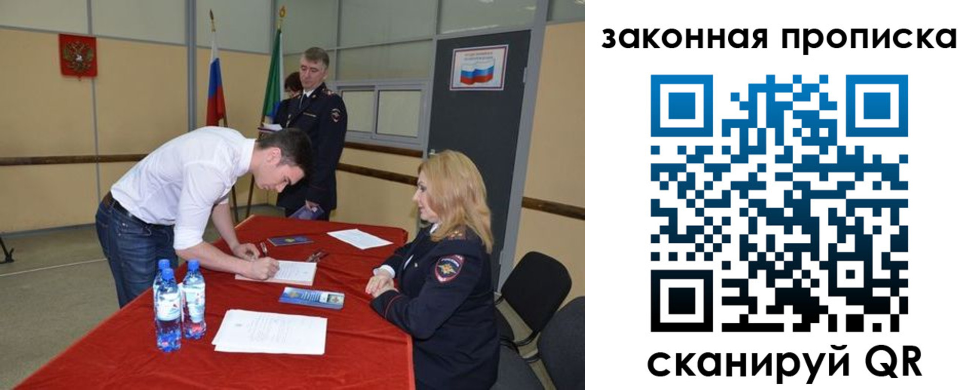 прописка от собственника в Верхнем Тагиле
