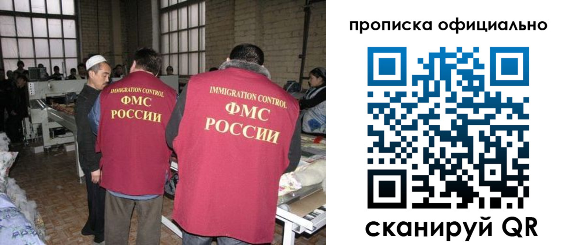 временная регистрация в Верхнем Тагиле