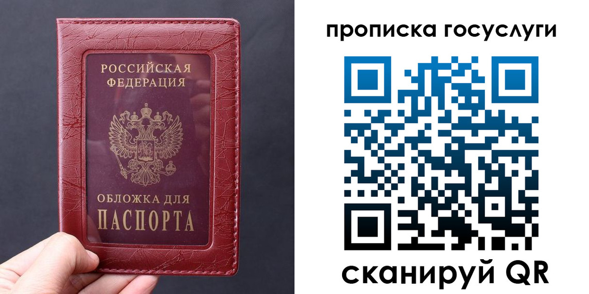 миграционный учет в Верхнем Тагиле