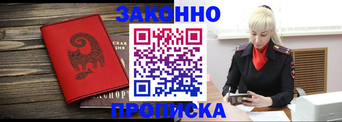 регистрация для школы в Верхнем Тагиле