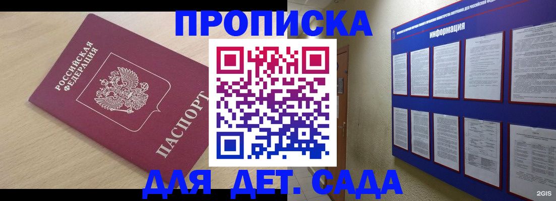 временная регистрация адрес в Верхнем Тагиле