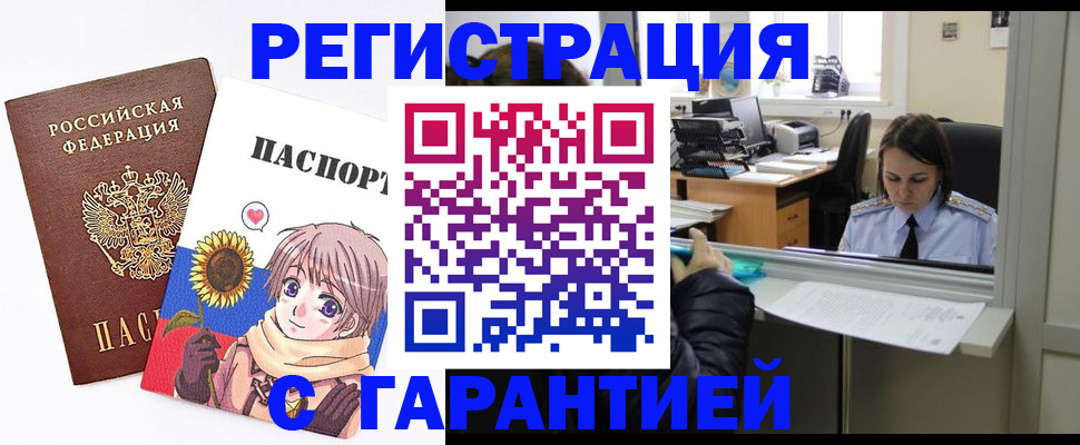 прописка для кредита в Верхнем Тагиле