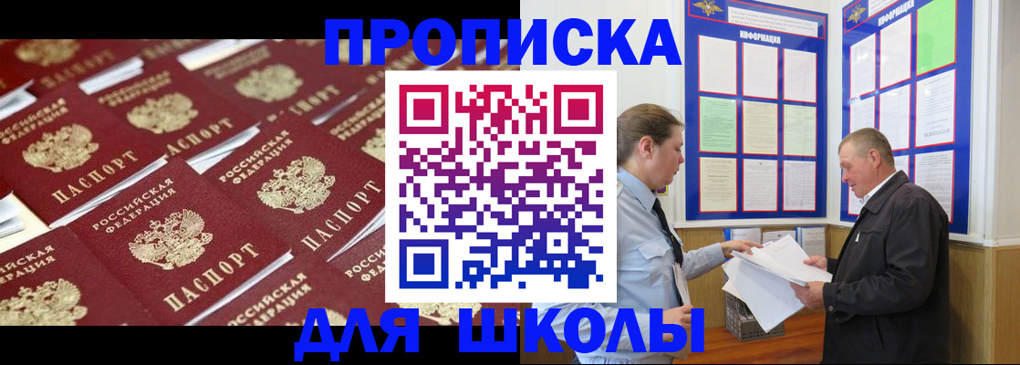 прописка от собственника в Верхнем Тагиле