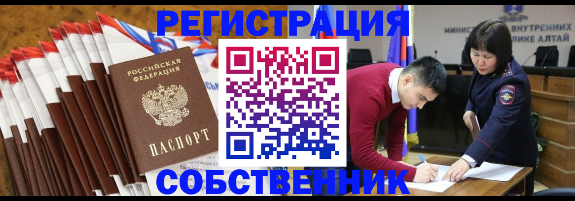 временная регистрация 2025 в Верхнем Тагиле